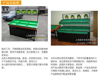 上?；?優質直銷蔬菜水果架，讓貨架儲存更輕松