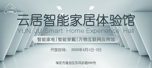 云居智能 品牌形象與市場(chǎng)營(yíng)銷一體化解決方案