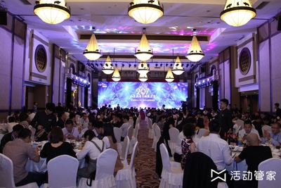 活動管家2017年中金牌項目評選 創新營銷策劃，賦能品牌價值升級