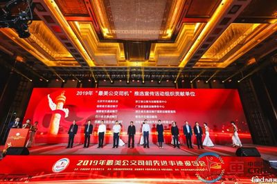 中車電動斬獲品牌傳播大獎，彰顯公關(guān)行業(yè)“奧斯卡”實力