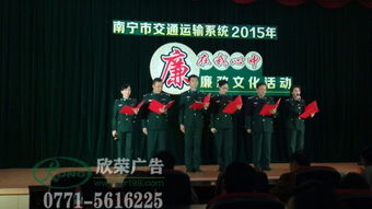 南寧公關(guān)活動策劃與執(zhí)行專家——廣西南寧欣榮廣告有限責(zé)任公司